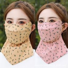 护脖口罩女冬长款防寒防风保暖露鼻透气韩版印花加厚骑车护脸面罩