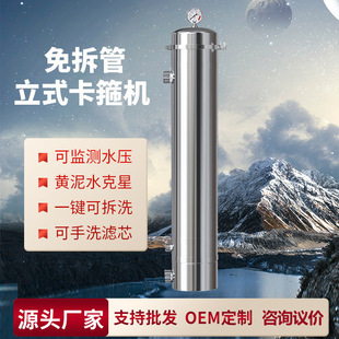 ���P䓹ܿ�����ˮ���ܵ��^�V���ԁ�ˮ��ˮ�C�����ˮ���V�C���_ϴ