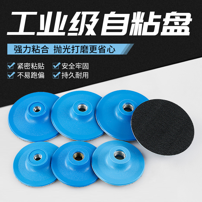 Disco de molienda de agua placa pegajosa disco de molienda en seco cabeza de molienda conjunta piedra pulido Película autoadhesiva lechón ángulo amoladora bandeja 3/4 pulgadas