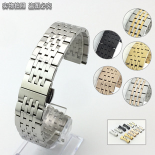 Watch Accessories Solid Stainless Steel Watch Strap Bracelet Steel Strap T41 Seven-Bead Stainless Steel Universal Flat Mouth Arc Mouth # 12-24