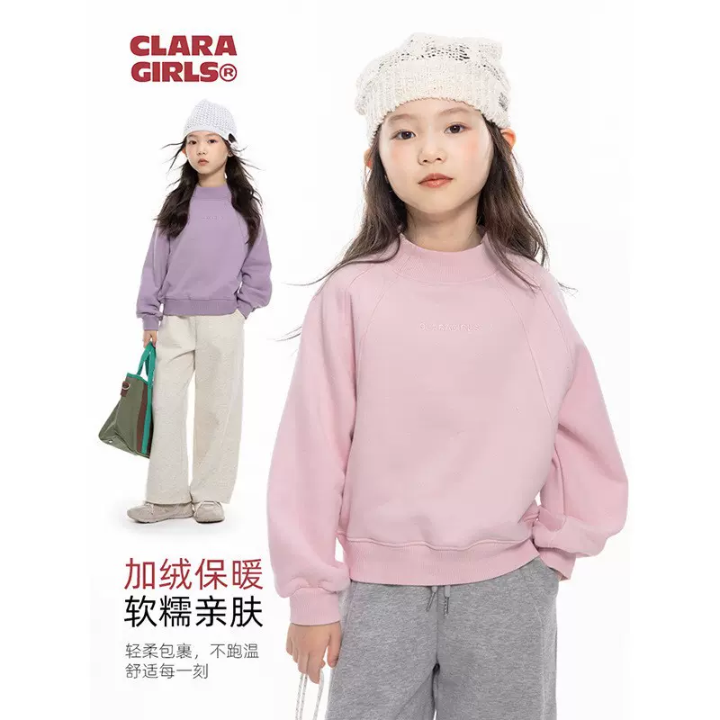 女童半高领加绒卫衣2025秋新款儿童时髦刺绣宽松百搭休闲长袖上衣