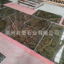 热带雨林天然大理石雨林啡石材飘窗台面茶几背景墙楼梯踏步批发