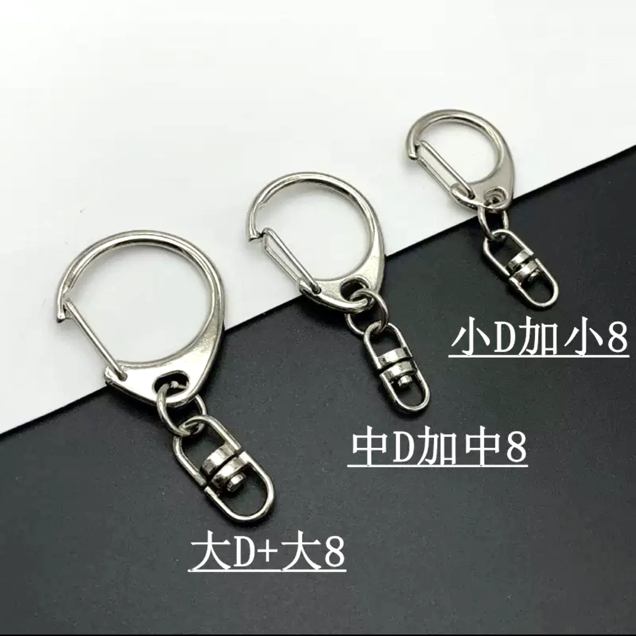 Металлический брелок для ключей Размер цепочки C-брелок Цепь для ключей D-образная пряжка из цинкового сплава подвешенная пряжка омара diy подвеска фитинги партии