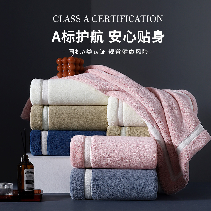 7A抗菌バスタオル、カテゴリーA、母子グレード、陰乾燥、無臭、増粘、純綿タオルより吸水性が高いバスタオル|undefined