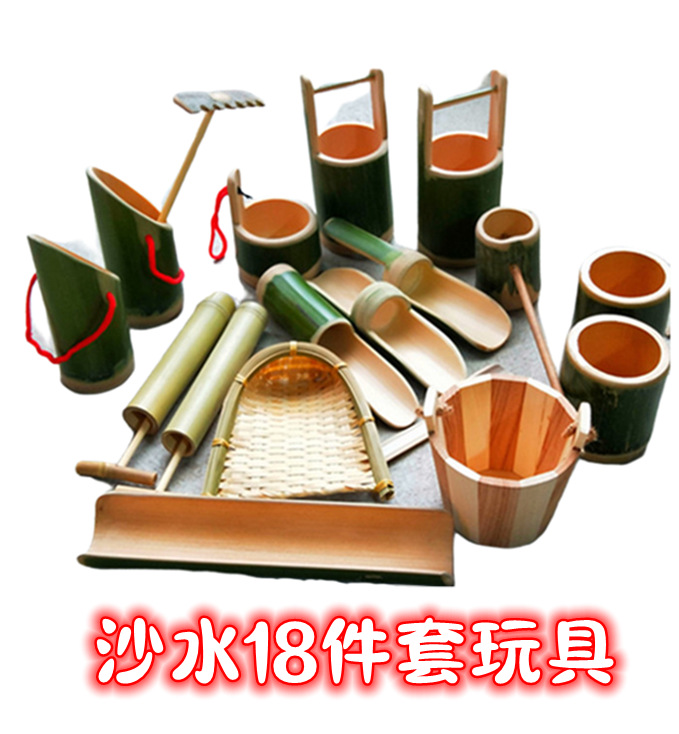 Toy, set, 18 pieces
