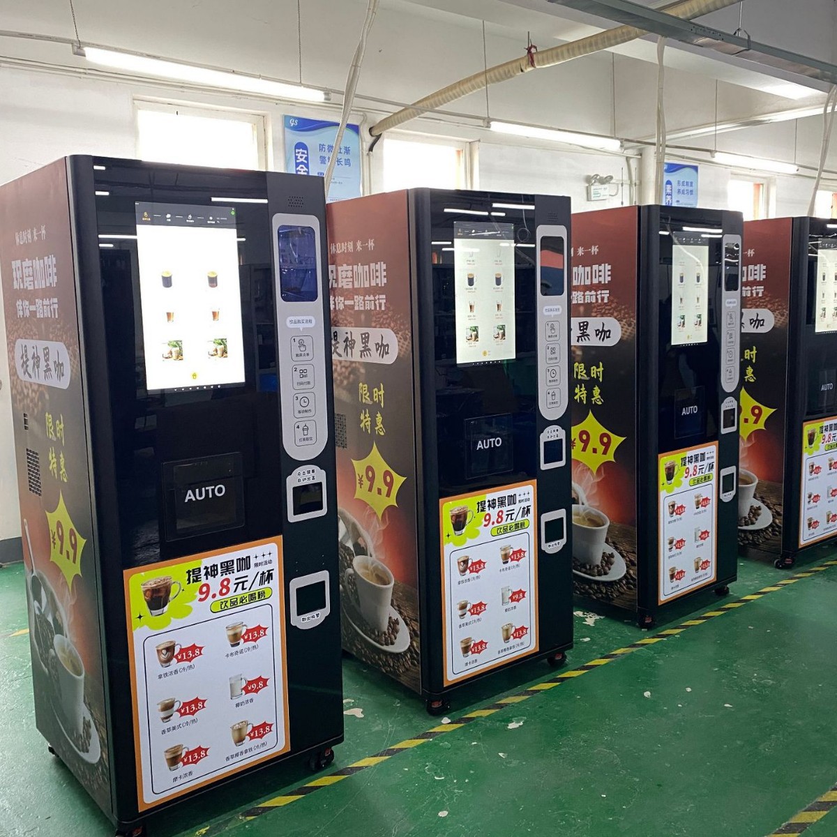 [Garantía de calidad] Máquina expendedora de café de autoservicio no tripulada comercial, pago múltiple, back-end independiente, recién molido