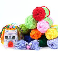 儿童手工12色牛奶棉毛线团编织材料包勾线玩具益智粘贴画diy毛线