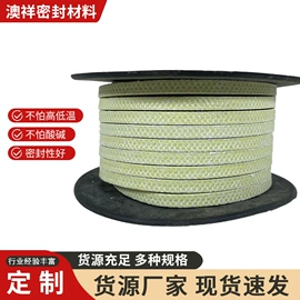 密封垫片;盘根;PTFE塑料板