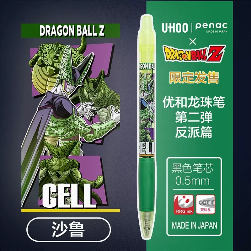 Youhe Paricon Dragon Ball Z edición limitada modelo conjunto Super Saiyan Dragon Ball pluma tipo empuje bolígrafo de gel con punta de doble cuenta