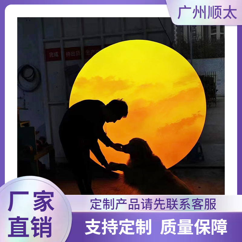 落日灯箱网红打卡装饰灯箱软膜广告氛围日落灯箱创意led夜景led灯