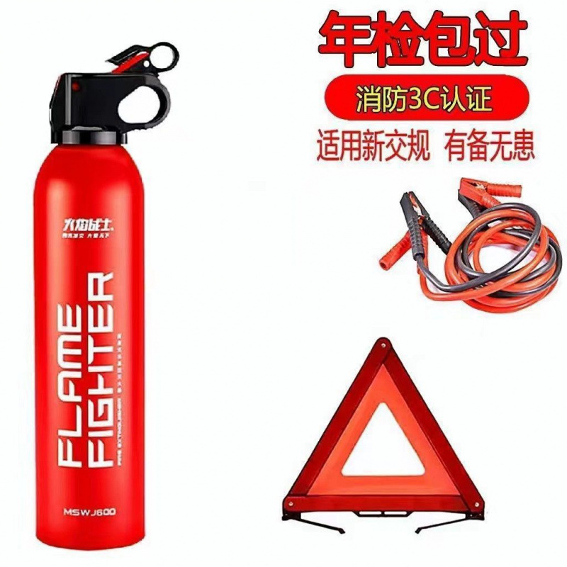 국가 표준 삼각대 + 수성 베이스 + 점화 와이어 + 고정 벨트