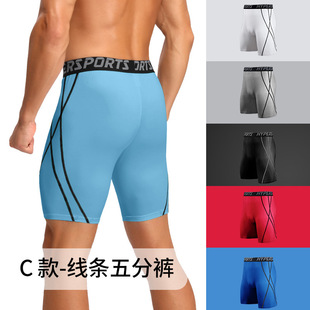 Men's Summer Pro Sports Cycling Shorts Fitness Tight-Fit Running Basketball Base Training Compression Pants MA70-C