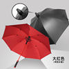 30寸全纖維黑膠布防水套高爾夫傘手動長柄傘直杆晴雨傘logo廣告傘