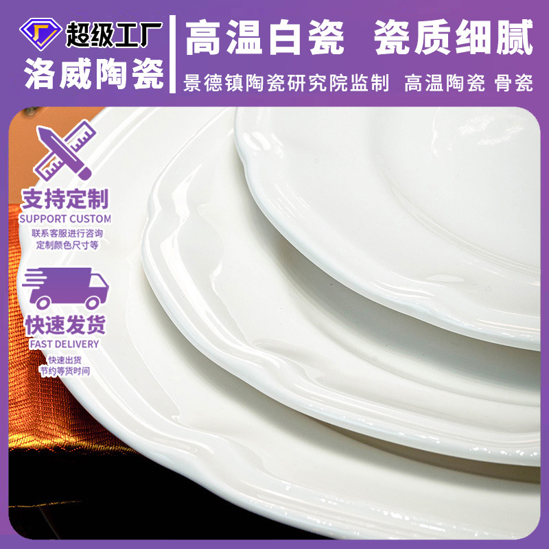 Juego de Vajilla Blanco de Jingdezhen con Relieve, Estilo de Lujo para Hogar