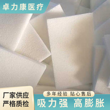批发发泡海绵片绵卷制品高密度吸水膨胀发泡海绵条PVA过滤海绵