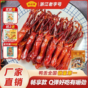 �٘��ƴ��l��������408g����uζ�u��������ʳС�����eʳƷ