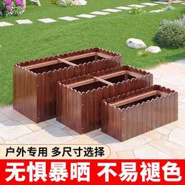 碳化防腐木花箱种植箱户外长方形实木花盆家用种菜庭院阳台木花槽