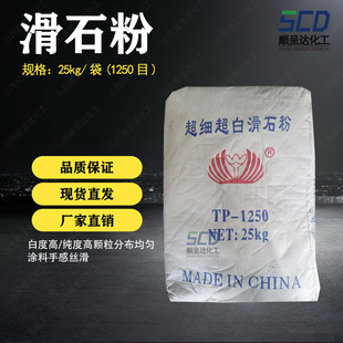 ��ʯ�ۏSֱ�N���z�T���������Ửʯ��1250Ŀ����;�џ���ʯ��