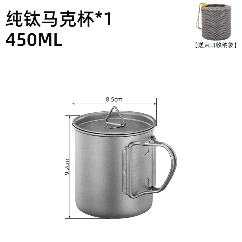 純チタン屋外チタンカップ純チタン水杯キャンプ携帯コーヒーカップ家庭用キャンプマグカップチタン合金水カップ|undefined