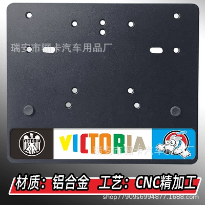 Harley License Plate Frame, Nömrə qabı - aluminum-plate-black-victorian-dog