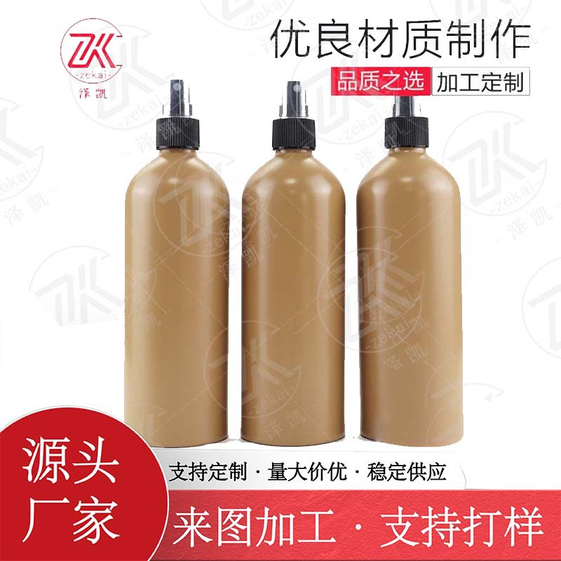 现货100-1000ml棕色喷雾铝瓶空瓶防晒保湿补水喷雾瓶爽肤水包装瓶