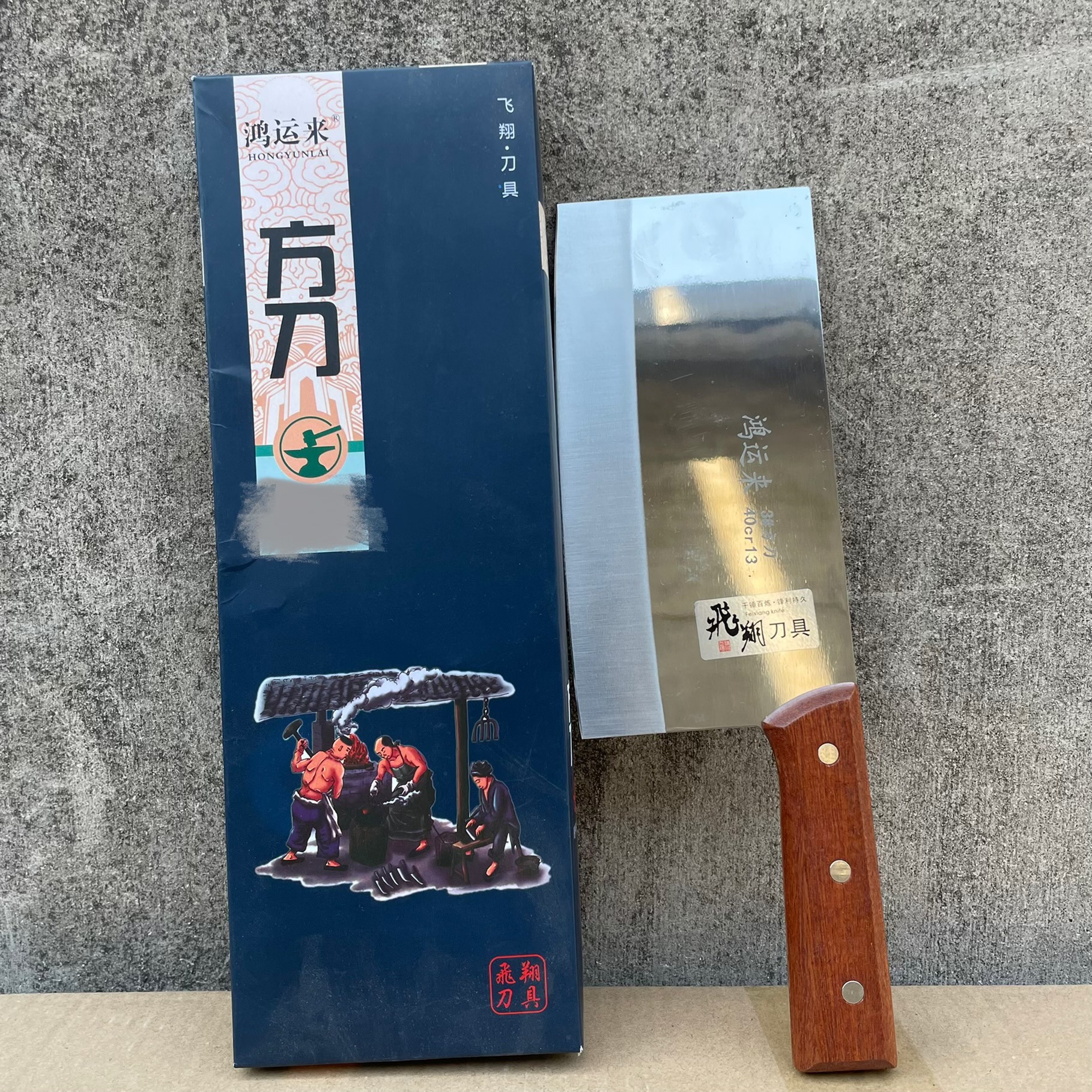 Stainless steel kitchen knife with box wooden handle kitchen meat cutting knife household multi-purpose fruit knife gift knife wholesale