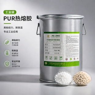 PUR�����zͰ�b20KG�������͸ߜظ�ճ�Թ��I��ʽ�Ҿ߰��b���䌣��