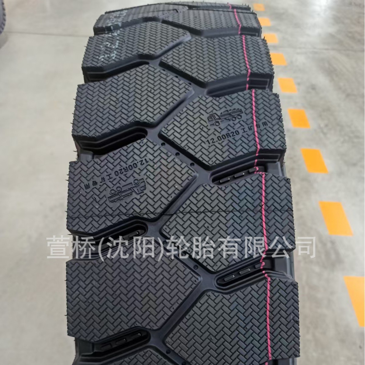 1100R20卡客车轮胎