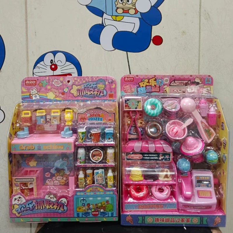Family electric toy for elementary school students, for students, cat