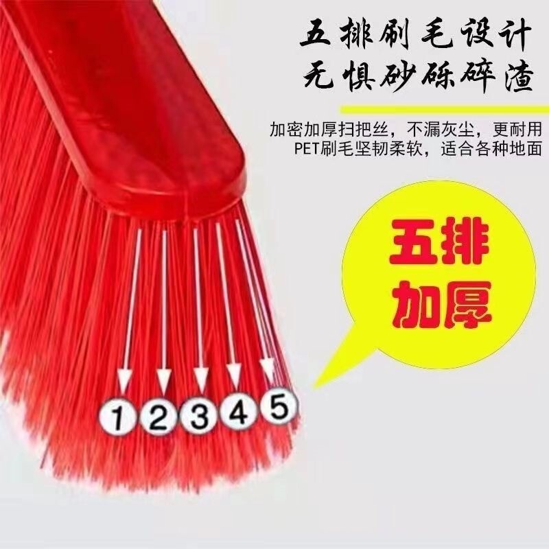 Thickened Five-Row Broom Cleaning Tool for Sweeping Dust, Popular Broom with Wooden Handle for 20 Years
