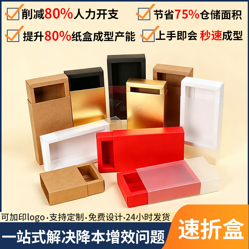 产品展示图