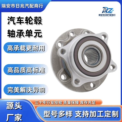 Automotive wheel hub Bearing