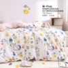 Cruise Mint Antibacterial Bean Quilt Powder [Detachable Liner/Room Temperature 5-32℃] 200*150