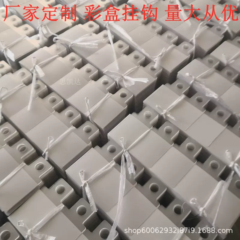 厂家定制批发 优质PVC/PET/PP挂钩贴 纸盒/纸卡/胶袋加强贴 提手