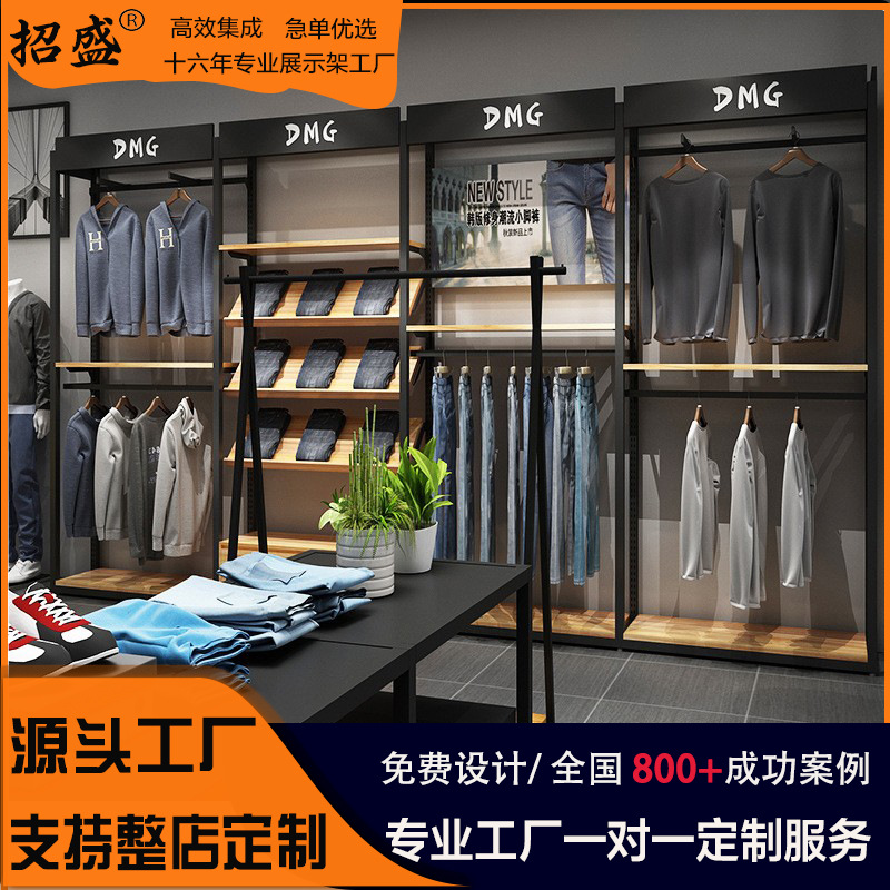 Tienda de ropa de gama alta estante de exhibición estante de los hombres piso centro comercial gabinete de marca al por mayor combinación de ropa de negocios estante de exhibición