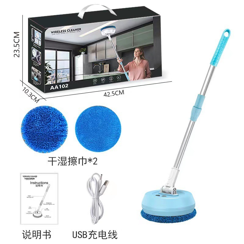 电动擦玻璃机器人自动清洗家用伸缩无线天花板智能擦窗多功能|undefined