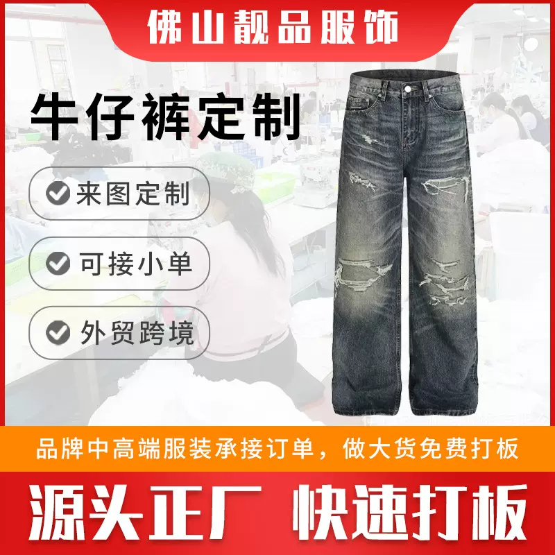 美式痞帅渐变色朋克水洗牛仔裤小众复古压痕做旧阔腿宽松直筒长裤