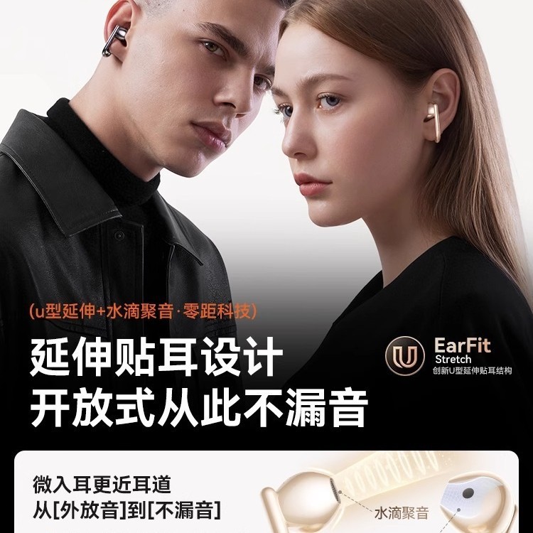 I9耳クリップ式bluetoothイヤホン半入耳耳イヤリングオープンガス骨伝導無線運動イヤホンは音が漏れない|undefined