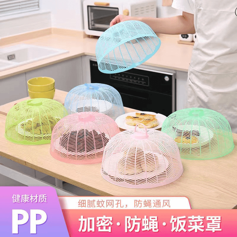 塑料菜罩圆形防蚊防蝇盖菜罩透气盖菜食物罩餐桌剩饭菜盖菜的罩子