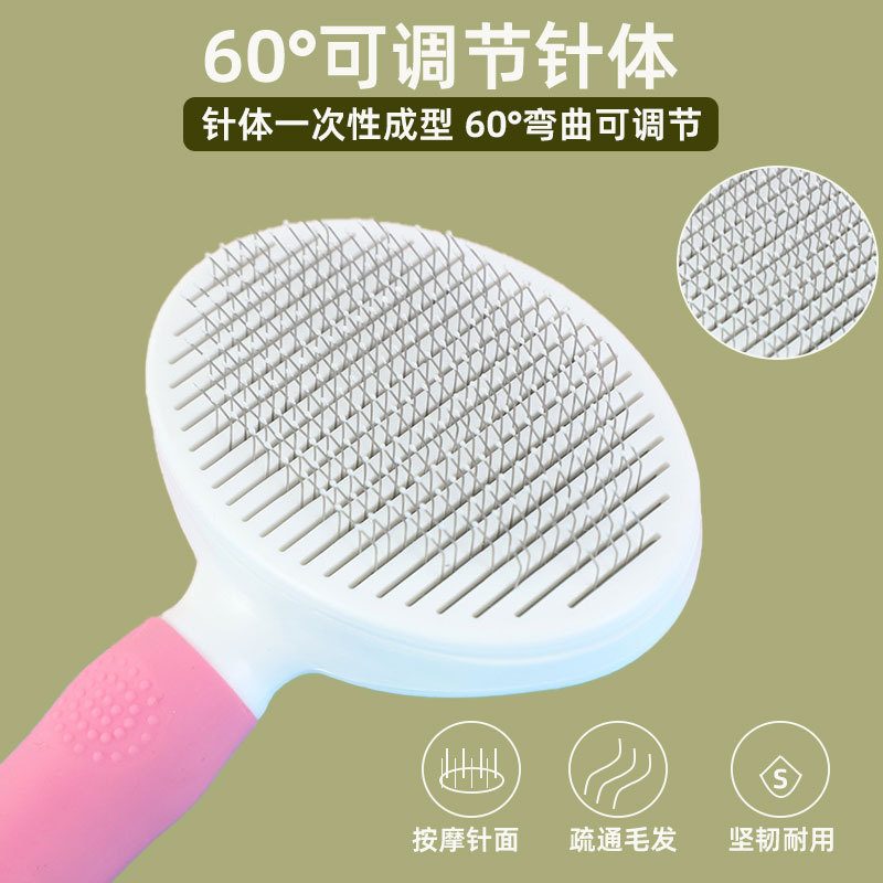 Directo de fábrica peine para mascotas gato peine perro depilación peine flotante aguja de pelo peine oso de peluche auto-limpieza aguja peine