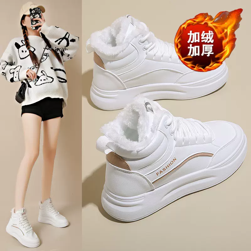 冬季加绒高帮小白鞋女2025新款韩版百搭学生板鞋加厚保暖棉鞋二棉