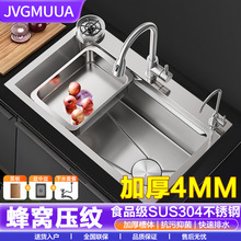 4MM�Ӻ��C���y�N��ˮ��ϴ�����β�304���P䓼���ϴ���̨����