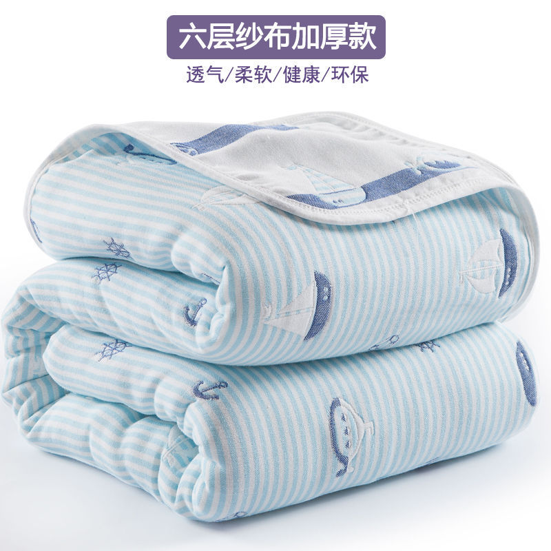 Gauze Towel pure cotton Single Double Cotton towel blanket Cool in summer children baby Nap blanket