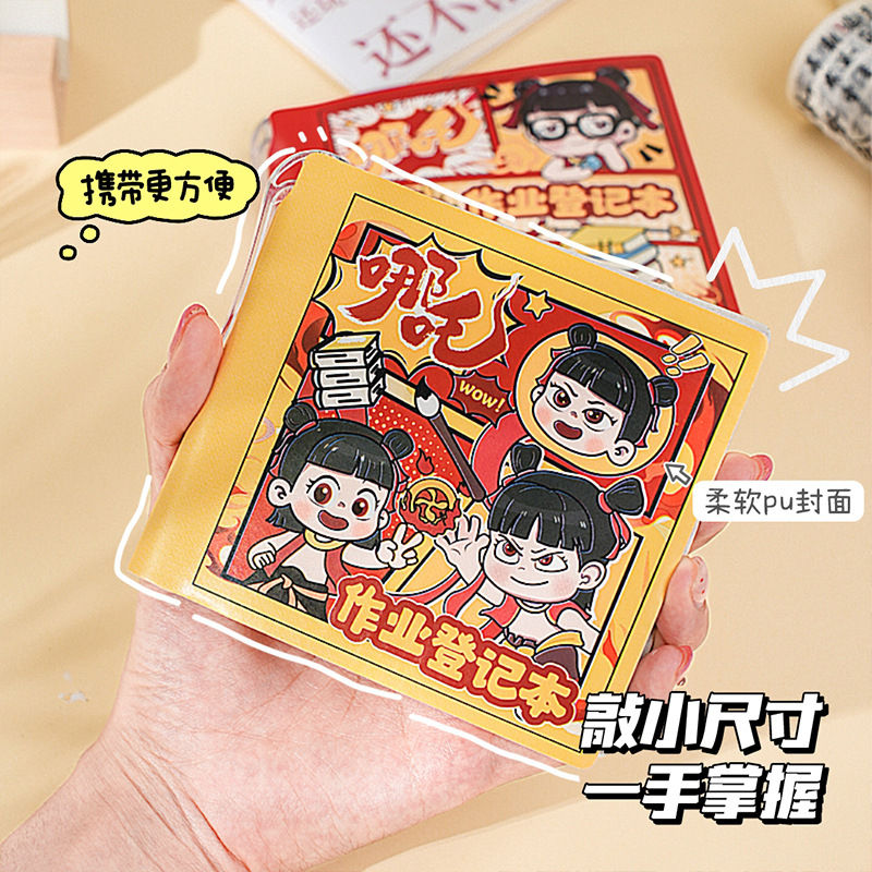 Nuevo libro de registro de tareas de Nezha fácil de aprender, lindo cuaderno de gran capacidad, cuaderno para estudiantes, mini cuaderno portátil