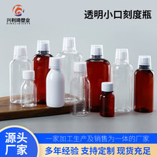 50ml�ǝ{ƿ200g�ǝ{ƿ��pet����Һ�w���bƿ500ml�ڷ�Һƿ����ˮƿ