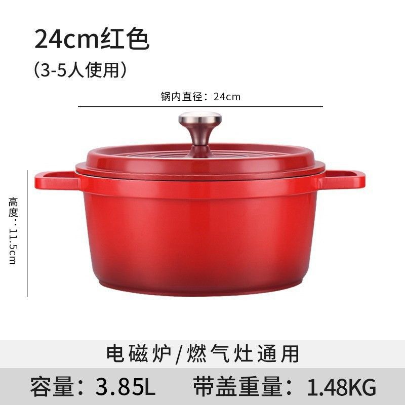 24cm olla de esmalte rojo | tamaño de venta caliente
