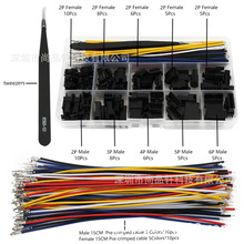 SM2.54mm��ĸ���B�����׺м�������2/3/4/5/6P�⚤��22AWG��|��