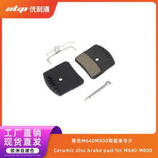 M640M800ɢ��Һ����֬�Pʽ�x܇Ƭ��smtb�x܇Ƭ����܇ɢ�� ����Ƭ