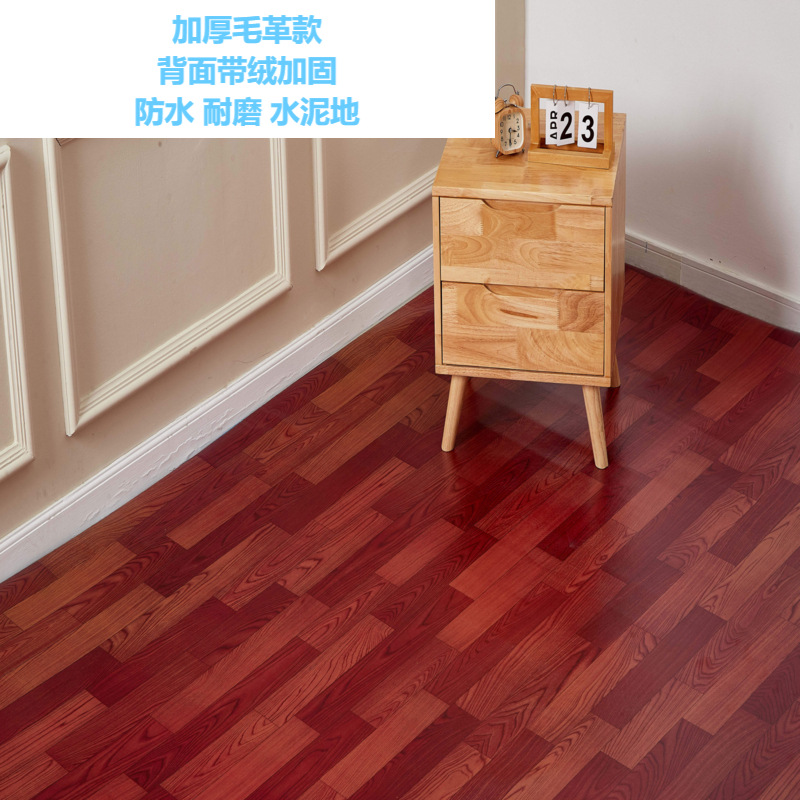 Alfombra de suelo engrosada de 4 metros de ancho, resistente al desgaste, para uso doméstico, se coloca directamente sobre pisos de cemento, alfombra de PVC engrosada, antideslizante e impermeable.