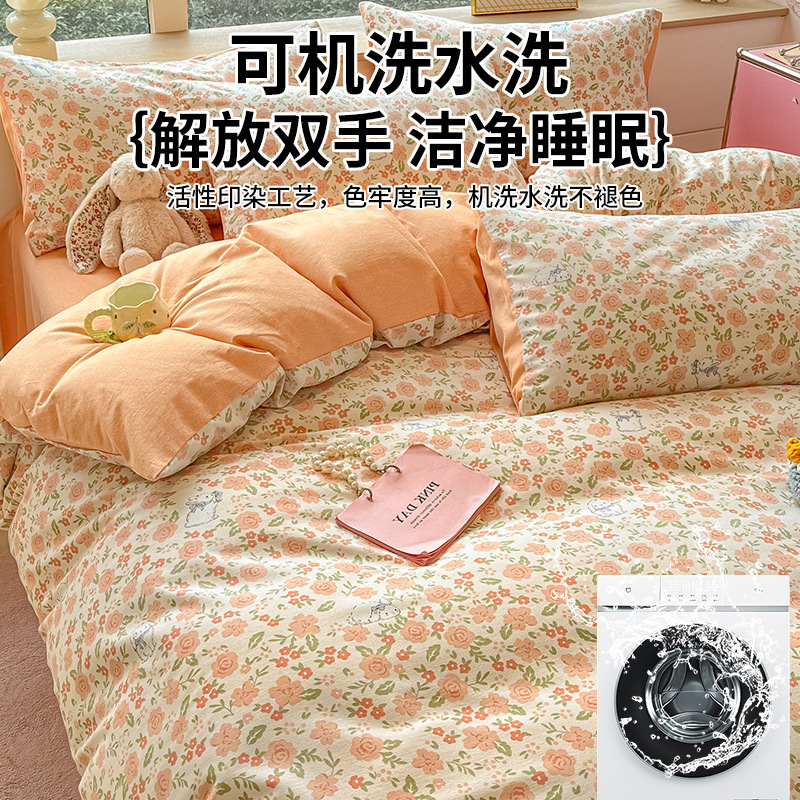 純綿磨毛ベッド4点セット純綿厚手布団シーツベッドシーツ秋冬3点セット南通ベッド用品卸売り|undefined
